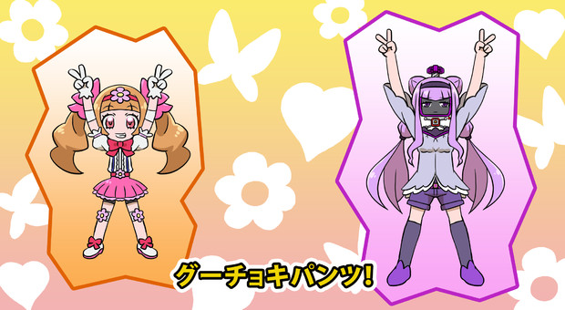 プリキュア特殊ed最高でしたね Chaki さんのイラスト ニコニコ静画 イラスト