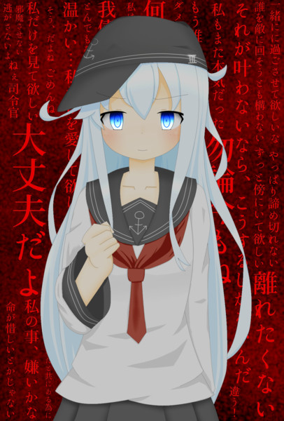 励まし響 差分 Mofu Mikuro さんのイラスト ニコニコ静画 イラスト