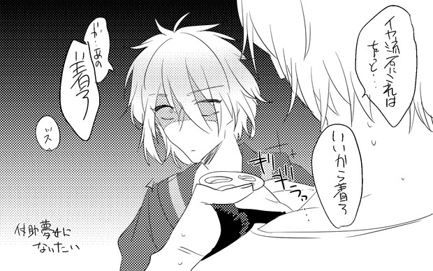 コスプレさせることが目的になりつつある 遠藤029 さんのイラスト ニコニコ静画 イラスト