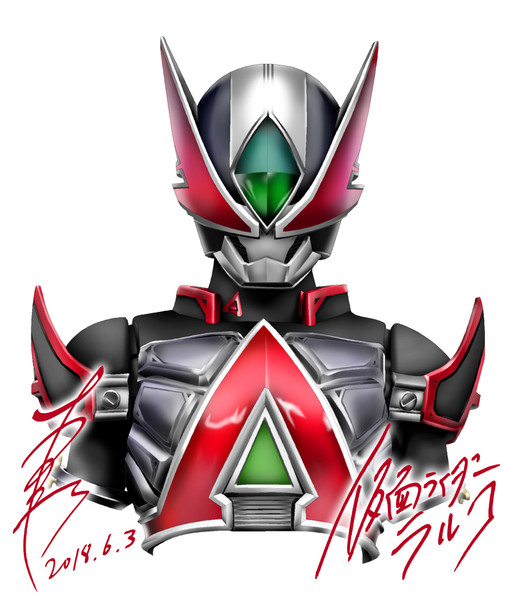 仮面ライダーブレイド ニコニコ静画 イラスト