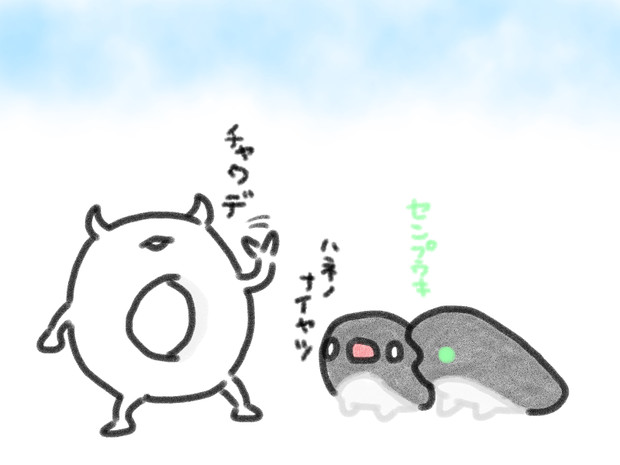 浮輪さん 狂四郎 さんのイラスト ニコニコ静画 イラスト