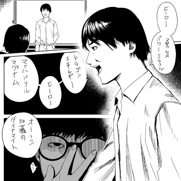 漫画風加藤純一練習