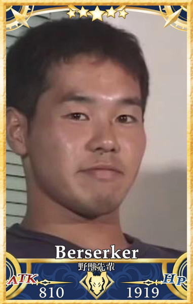野獣先輩 Nicosub静画
