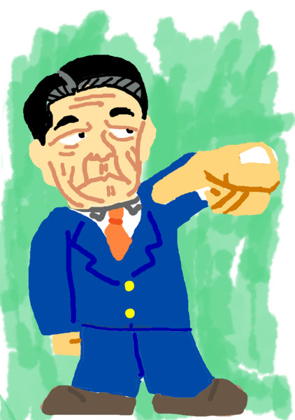 安倍総理 Nekotaxi03 さんのイラスト ニコニコ静画 イラスト