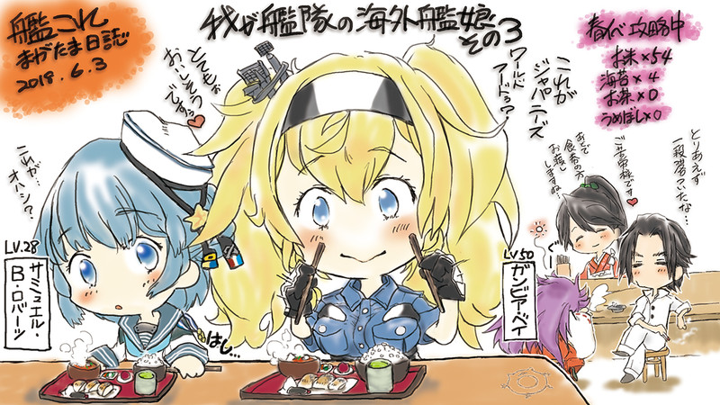 ガンビア ベイ 艦これ Nicosub静画