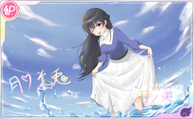 シャニマス風委員長 きりや さんのイラスト ニコニコ静画 イラスト