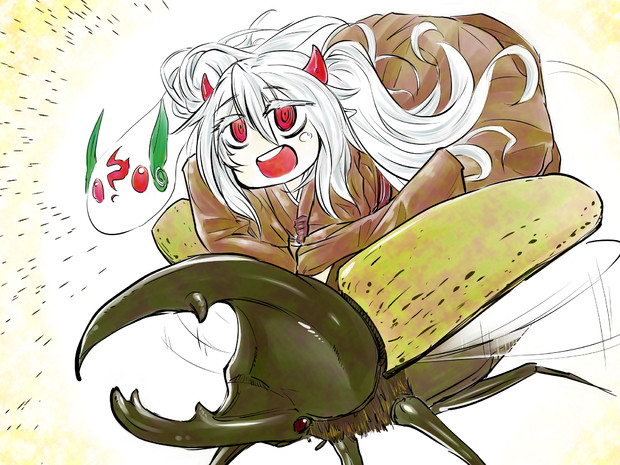 ばかうけにride Onする幽鬼うさぎ L松 さんのイラスト ニコニコ静画 イラスト