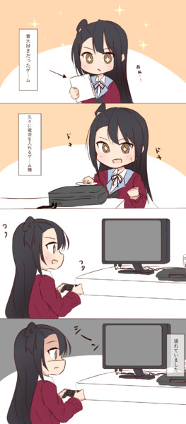 ゆゆゆい漫画2 キノ ペンタブ練習中 さんのイラスト ニコニコ静画 イラスト