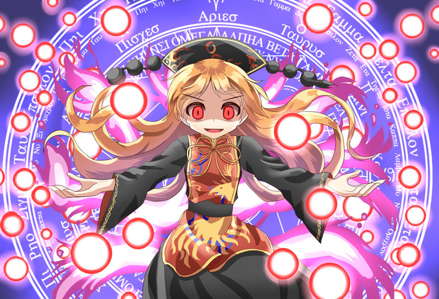 ルナティックの純狐様は鬼だった…