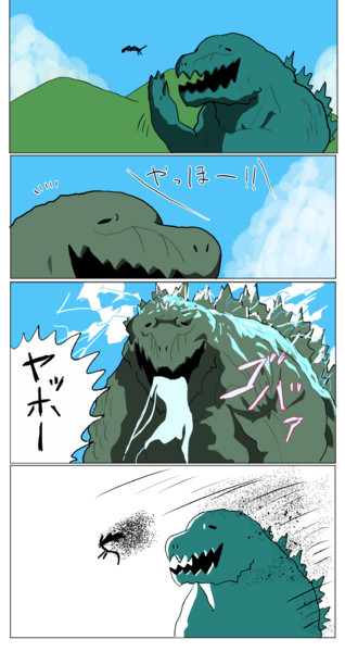 ごついやまびこ 威ぶき さんのイラスト ニコニコ静画 イラスト