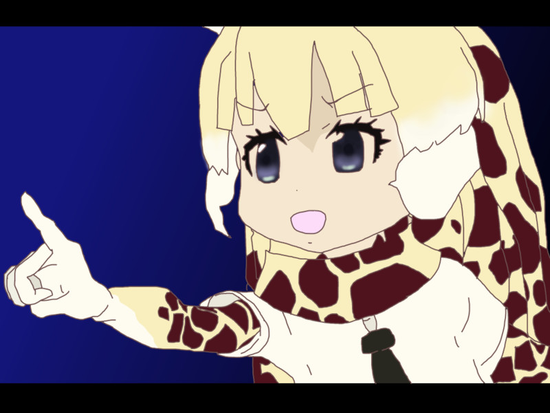 アミメキリン けものフレンズ Nicosub静画