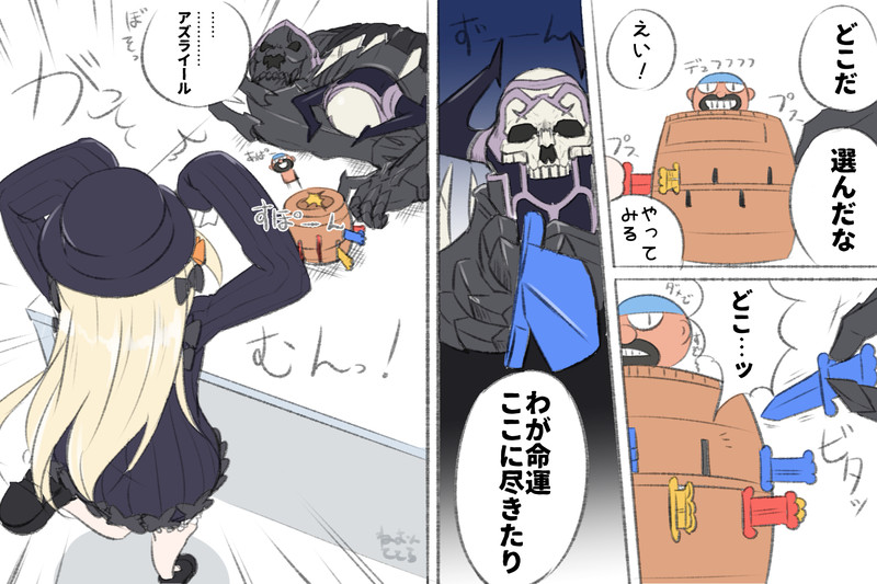 山の翁 Nicosub静画