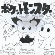 チコリータ ふなっしー おもち さんのイラスト ニコニコ静画 イラスト
