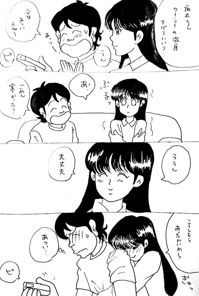 あったかいんだから ちゃか さんのイラスト ニコニコ静画 イラスト