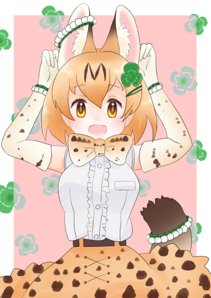シロツメサーバルちゃん２ Kk Sk さんのイラスト ニコニコ静画 イラスト