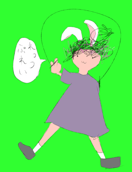 偽物だが海外で流行ってるゲームで強制的に縄跳びを飛ばしてきそうなhsi姉貴gb しらたま さんのイラスト ニコニコ静画 イラスト