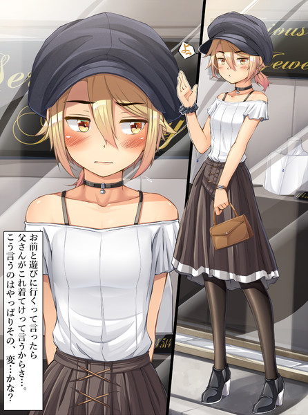 うちの子あかねちゃんを愛でて欲しい描いて欲しい紹介絵 5 きつね 仮 さんのイラスト ニコニコ静画 イラスト