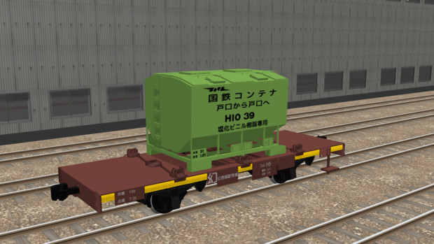 Mmdアクセサリ配布あり H10型ホッパーコンテナ Mmd鉄道 ざ さんのイラスト ニコニコ静画 イラスト
