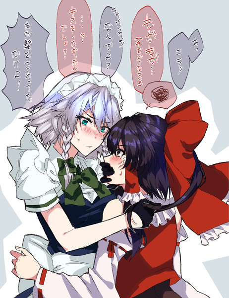 勘違い霊咲 暇人 さんのイラスト ニコニコ静画 イラスト