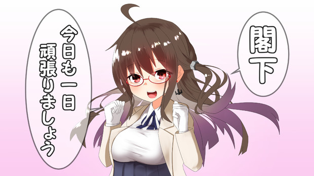 ロンドンちゃん 赤鬼 さんのイラスト ニコニコ静画 イラスト
