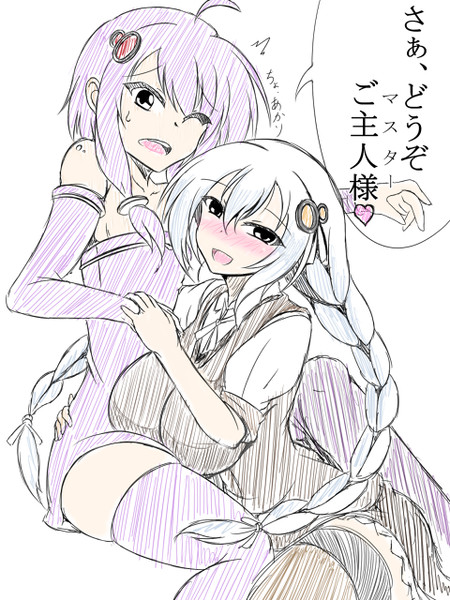 ゆかあか３ｐ クルス さんのイラスト ニコニコ静画 イラスト