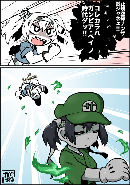 ガンビア ベイ 艦これ Nicosub静画