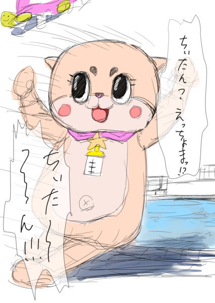 ちぃたん まひろ さんのイラスト ニコニコ静画 イラスト