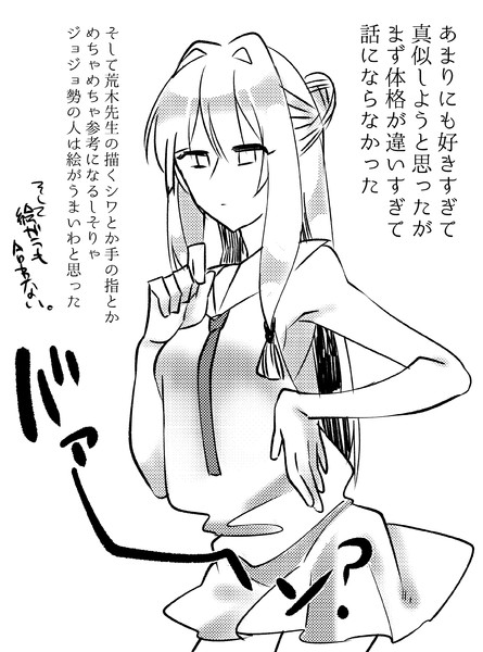 トレス気味 遠藤029 さんのイラスト ニコニコ静画 イラスト