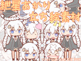 でふぉるめあかりちゃん立ち絵素材