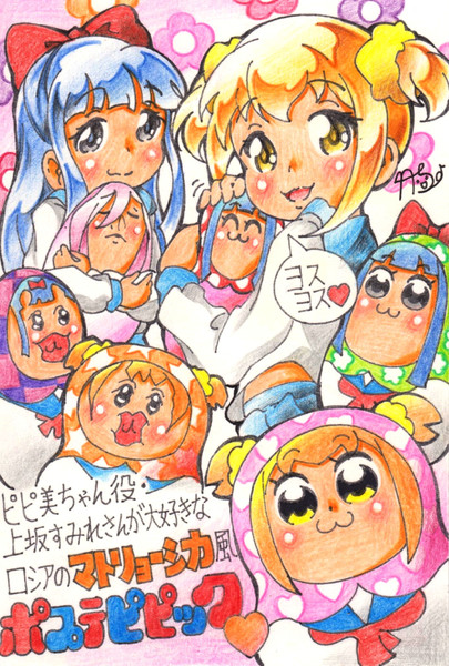 ポプテピピック アニメージュで佳作 竹ちょ さんのイラスト ニコニコ静画 イラスト