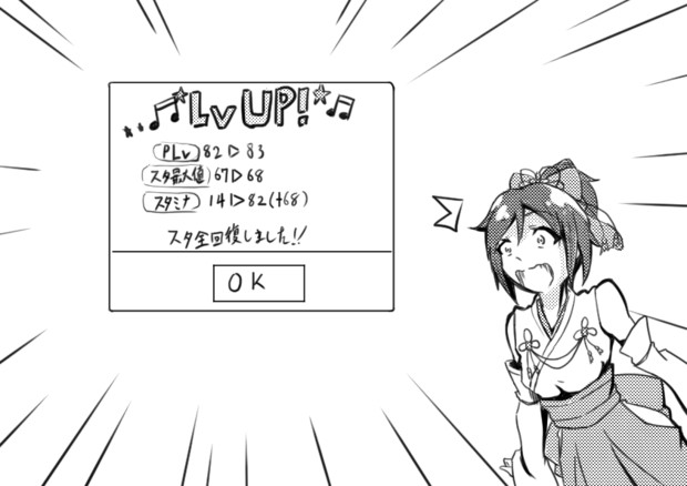 はぅわッ 愛 茶 あいちゃ さんのイラスト ニコニコ静画 イラスト