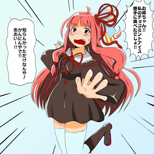トップ100構図 アイス 食べる イラスト スーパーイラストコレクション