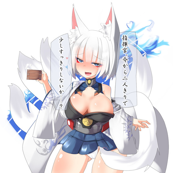 酒に酔って色気全開に誘う加賀さん 赤鬼 さんのイラスト ニコニコ静画 イラスト