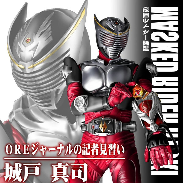 仮面ライダー龍騎 13 RIDERS THE COMIC