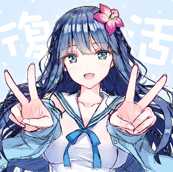 生存報告 九十i さんのイラスト ニコニコ静画 イラスト