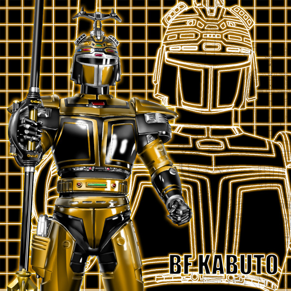 ビーファイターカブト