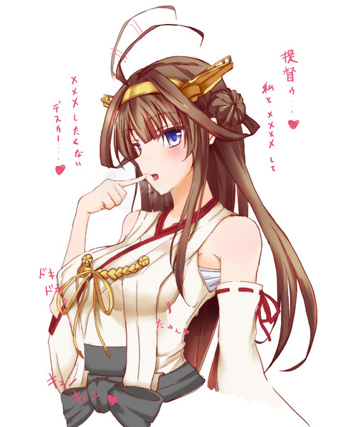 紳士向け金剛さん ちゅばめ さんのイラスト ニコニコ静画 イラスト