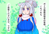 お疲れのマスターさんに。