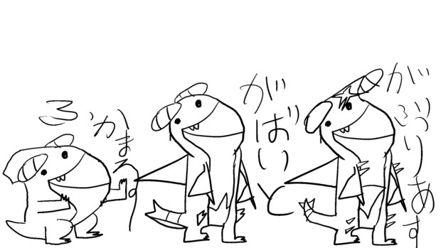 頭が悪い地面ドラゴン Swl さんのイラスト ニコニコ静画 イラスト