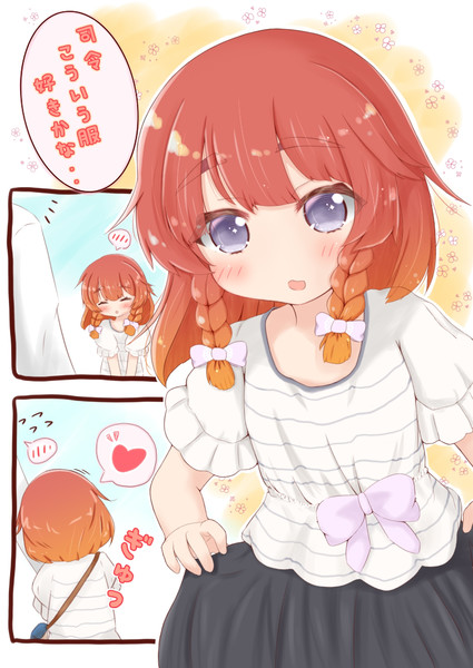 梅雨グラ択捉ちゃん りで さんのイラスト ニコニコ静画 イラスト
