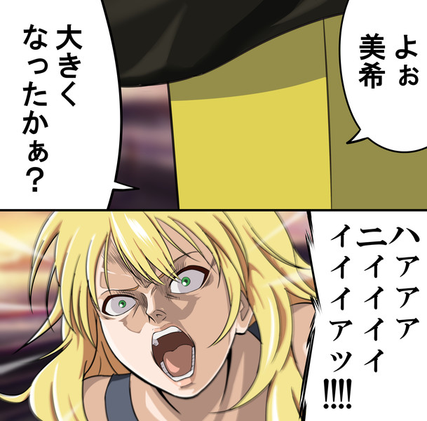 プロデューサーと再開した星井美希 Tガシ パロディ さんのイラスト ニコニコ静画 イラスト