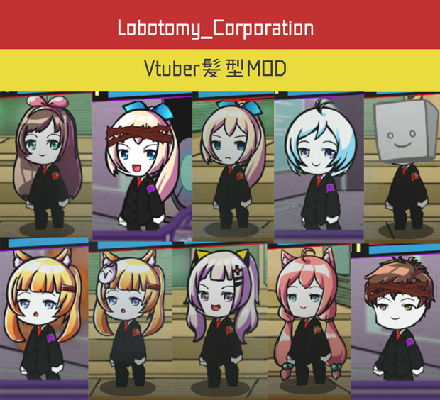 Lobotomycorporation Vtuber髪型mod Aik アイク さんのイラスト ニコニコ静画 イラスト