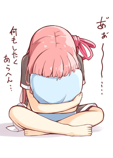 何もしたくない茜ちゃん