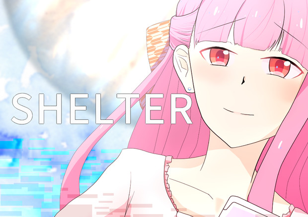 SHELTER風茜ちゃん