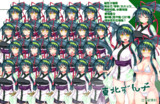 【立ち絵素材】東北ずん子