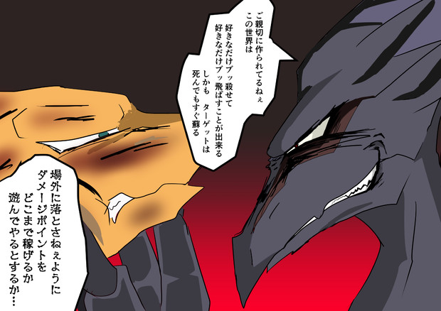 リドリー参戦おめ ベクト さんのイラスト ニコニコ静画 イラスト