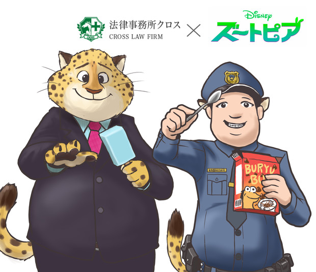 クロウハウザー 尊師 スターマン さんのイラスト ニコニコ静画 イラスト