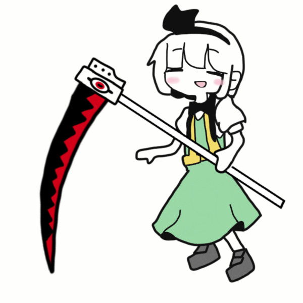 魂食いと化したzrkl姉貴 鋸々刃 ココハ さんのイラスト ニコニコ静画 イラスト