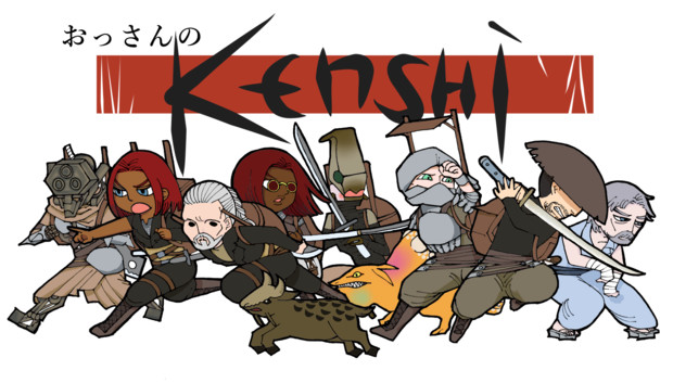 おっさんのkenshi 支援絵 森園 さんのイラスト ニコニコ静画 イラスト