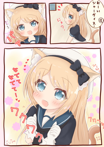 提督外出中めっちゃ撫でてほしかった りで さんのイラスト ニコニコ静画 イラスト
